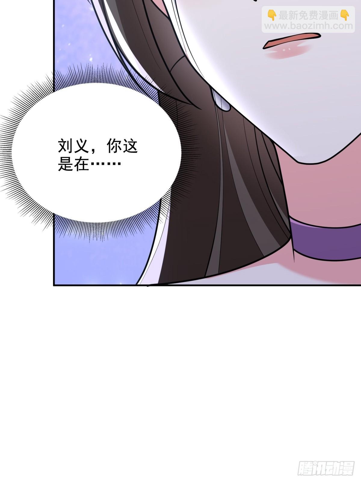 83-奇思妙想(1/2)-第85话