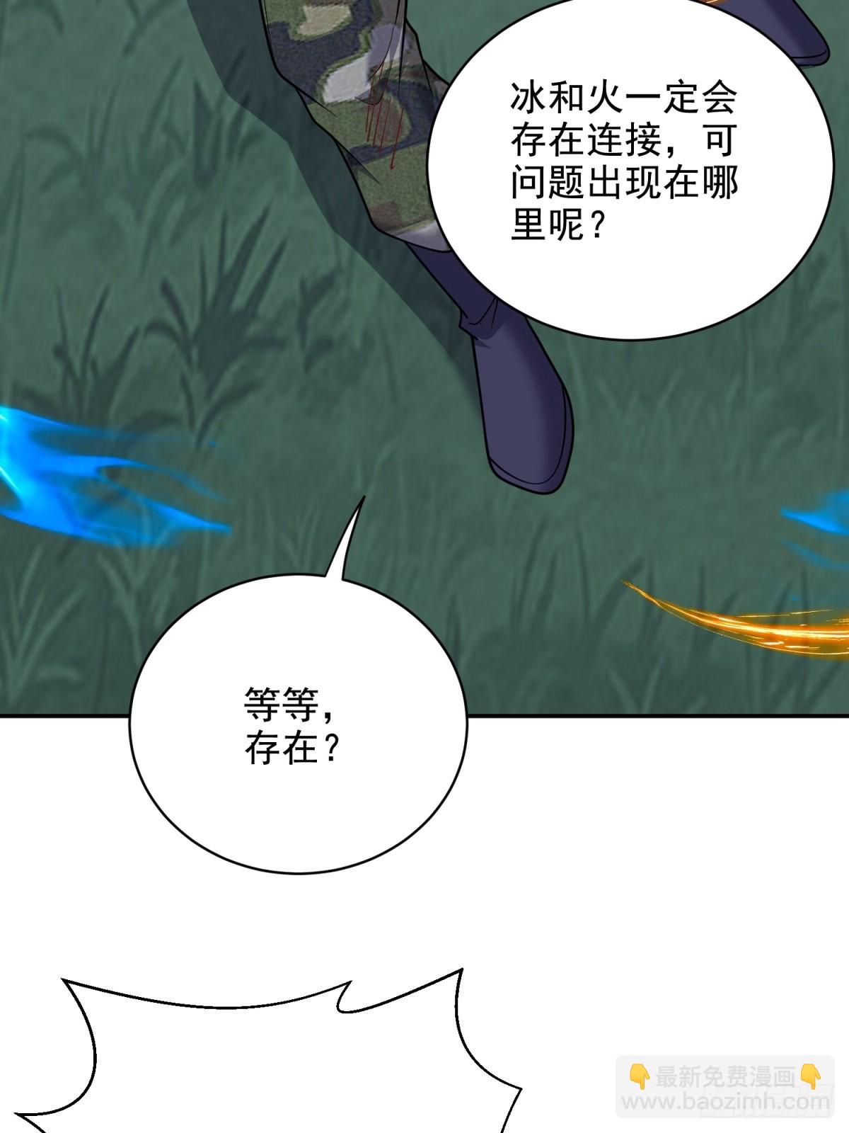 83-奇思妙想(1/2)-第85话