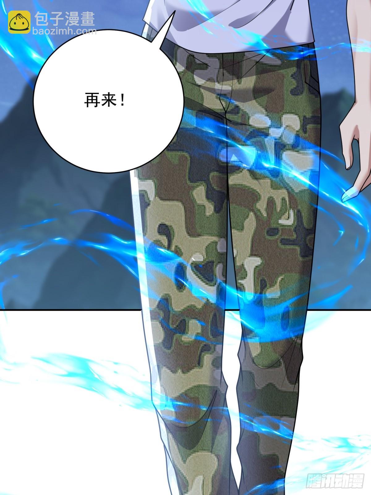 83-奇思妙想(1/2)-第85话