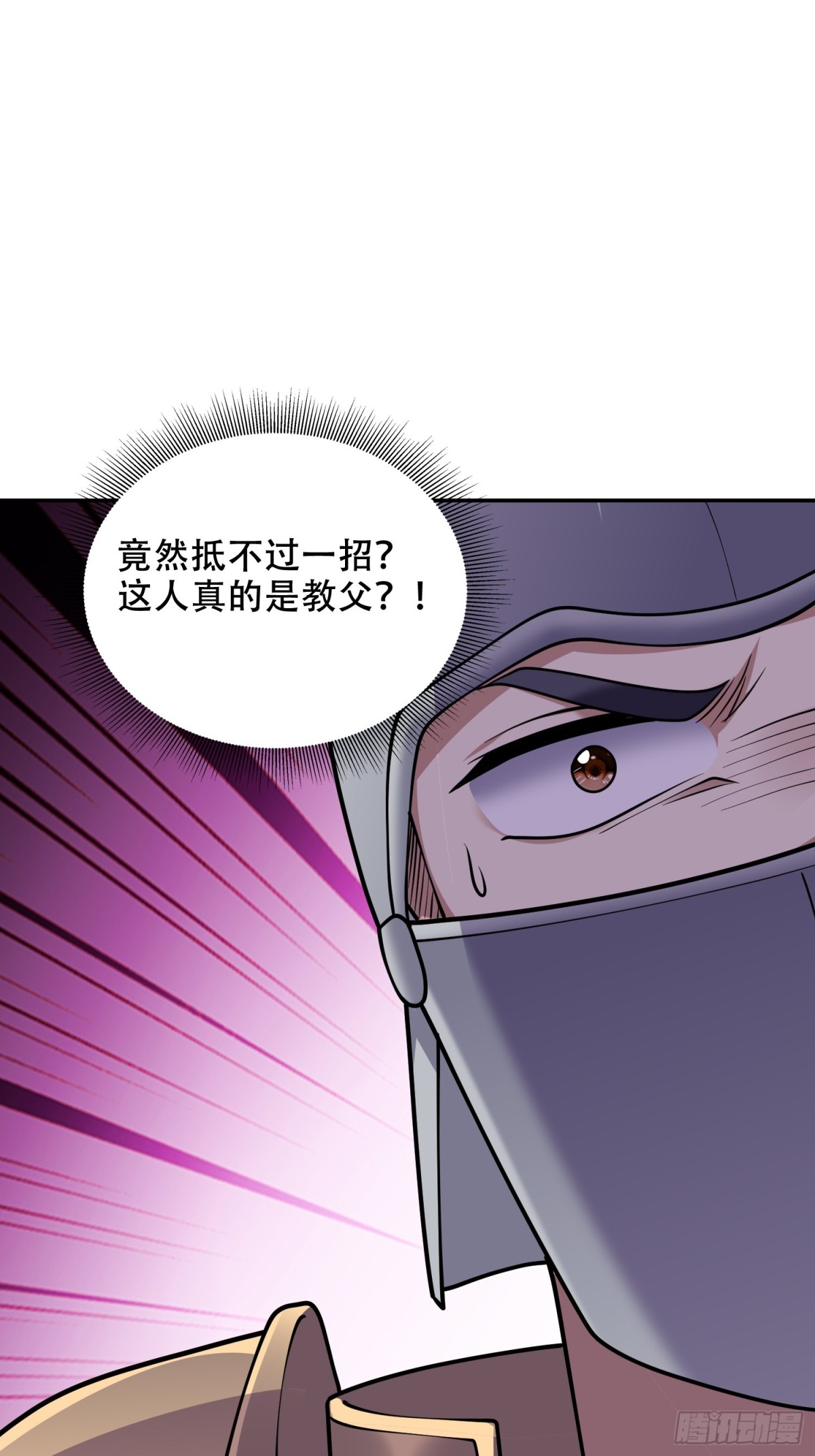 85-与尼亚王子见面(1/2)-第87话