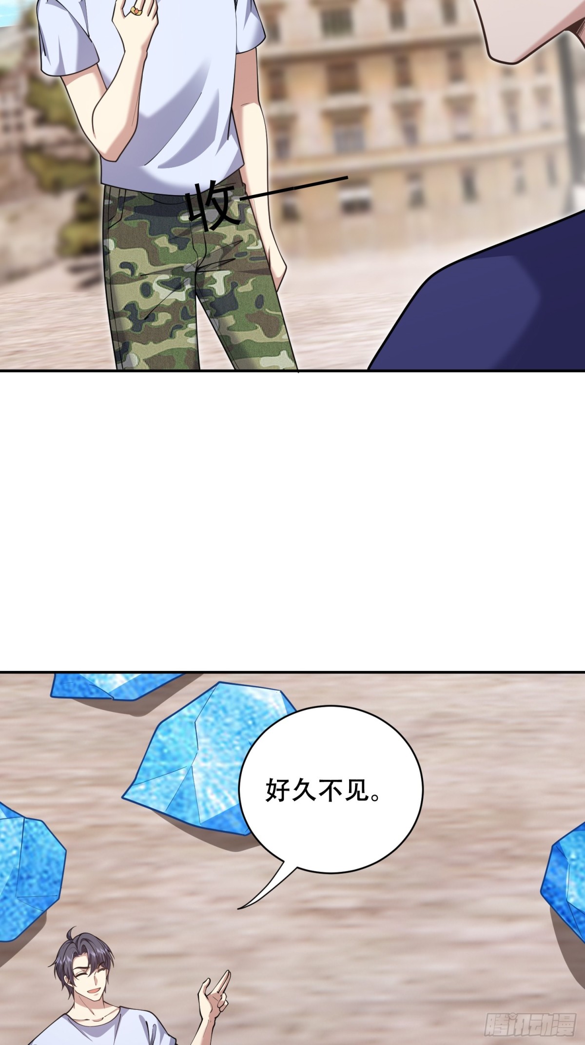 85-与尼亚王子见面(1/2)-第87话