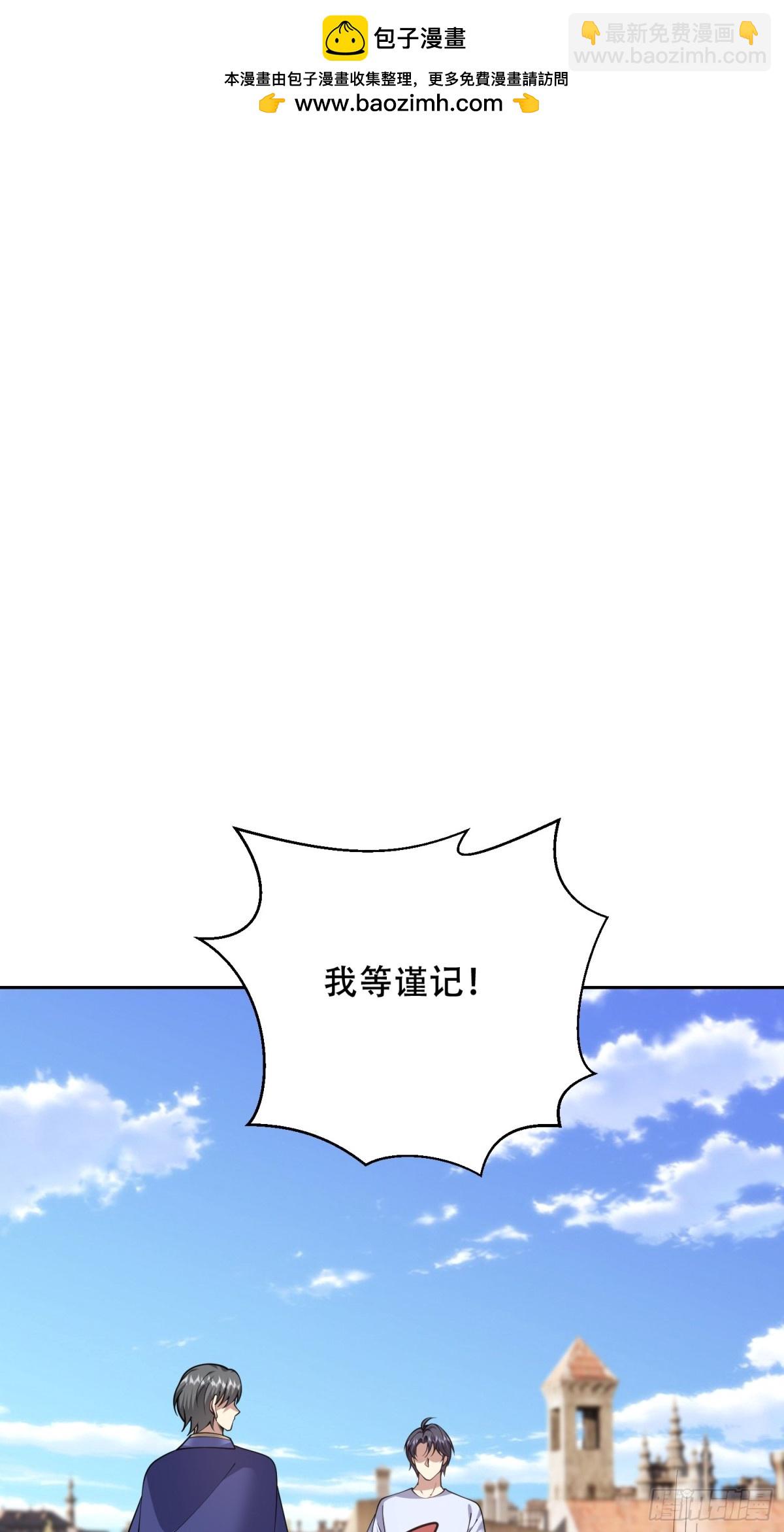 85-与尼亚王子见面(1/2)-第87话