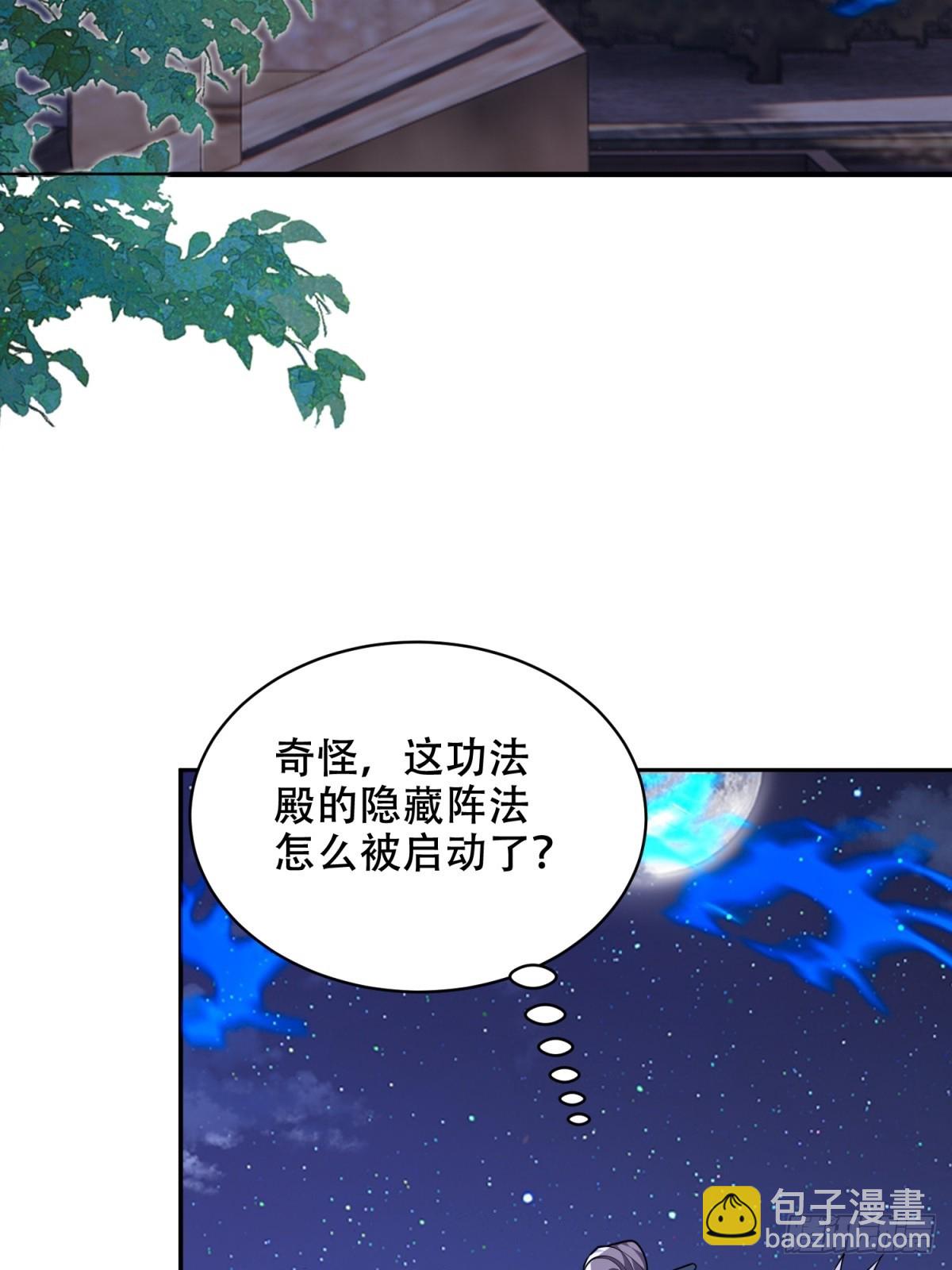 87-计划成功(1/2)-第89话