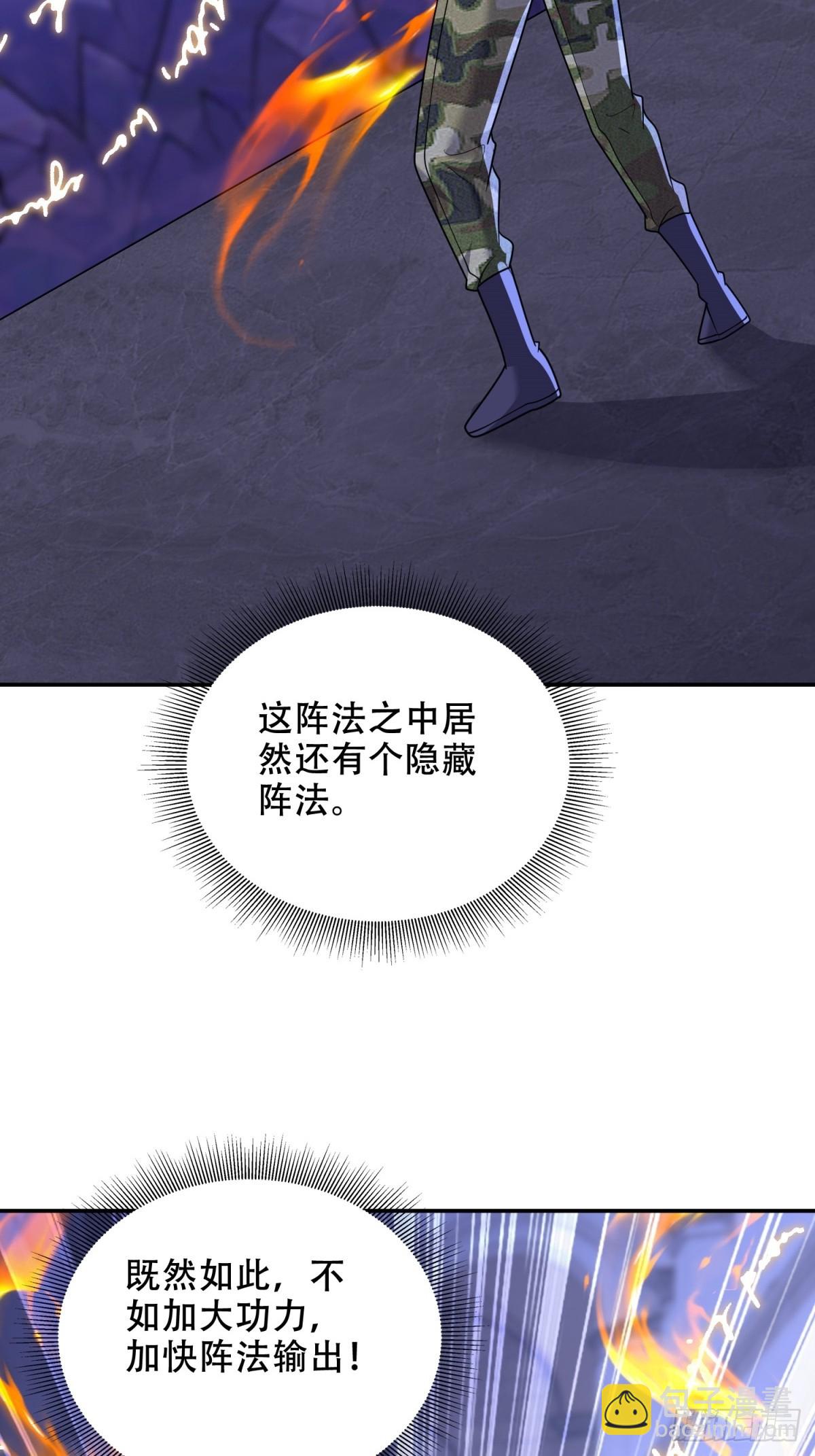 87-计划成功(1/2)-第89话