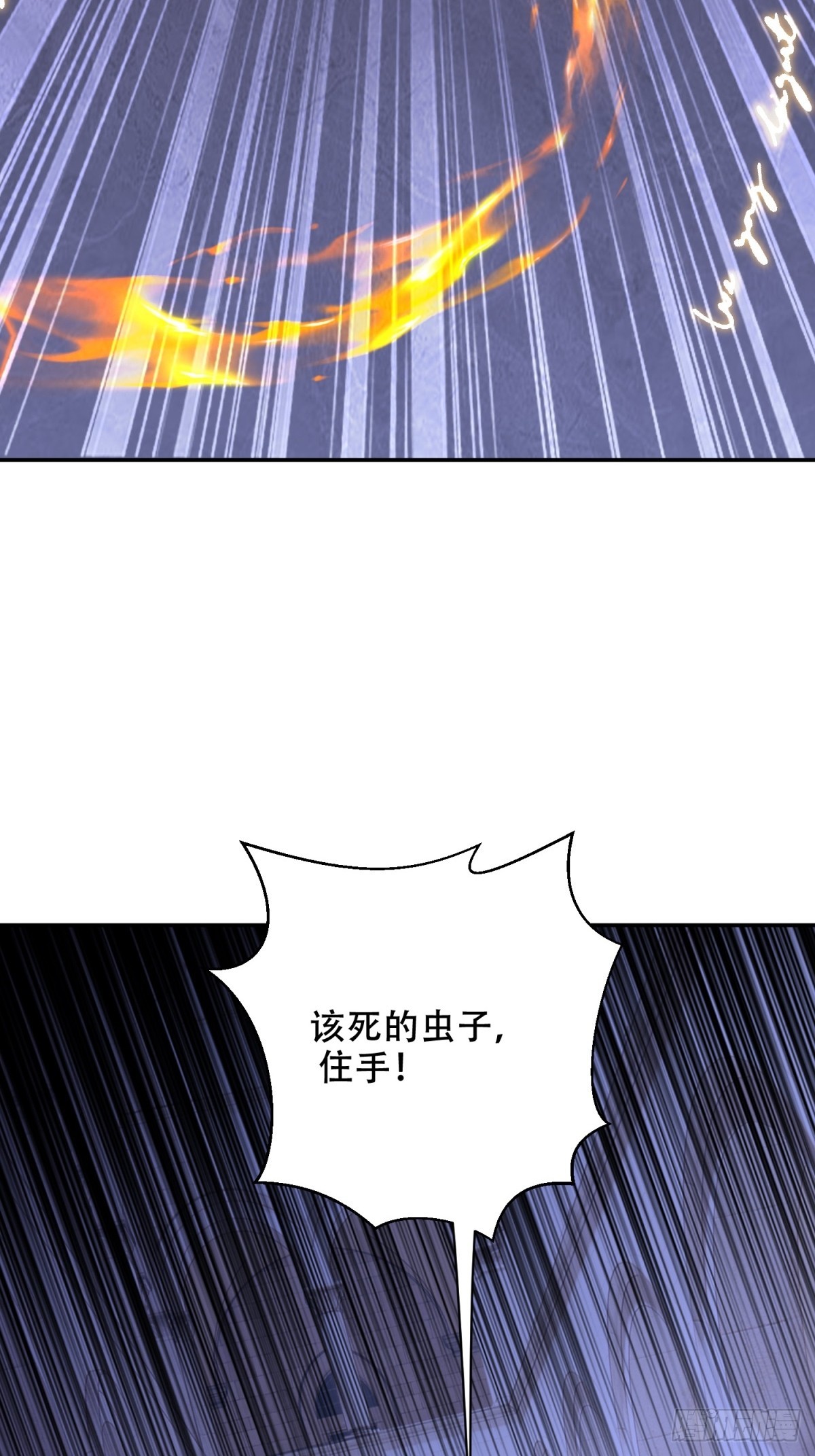 87-计划成功(1/2)-第89话