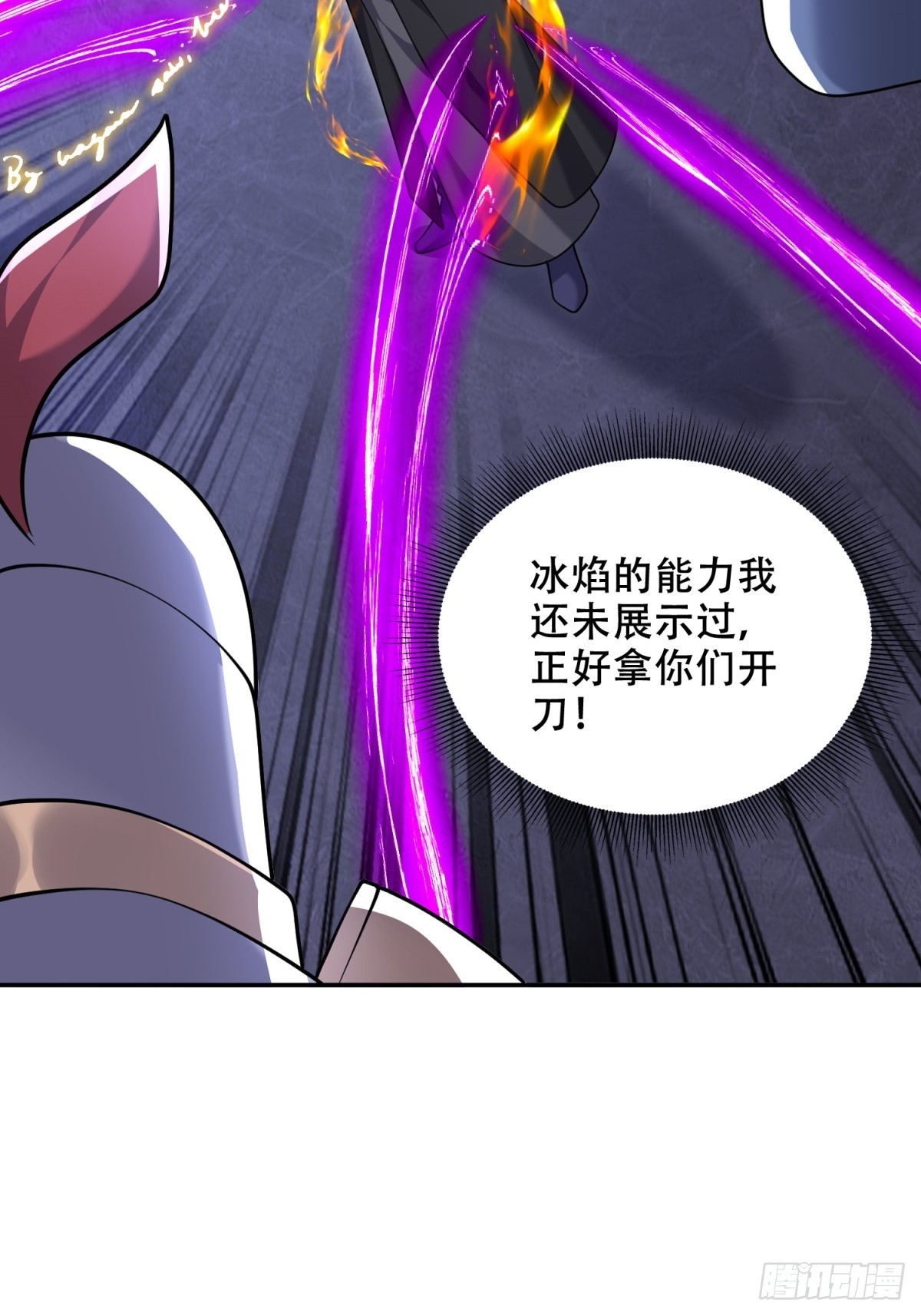 87-计划成功(1/2)-第89话