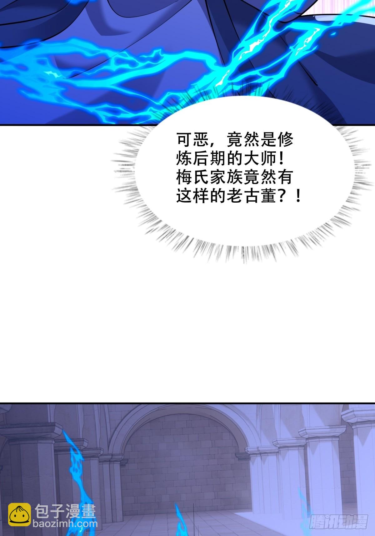 87-计划成功(1/2)-第89话