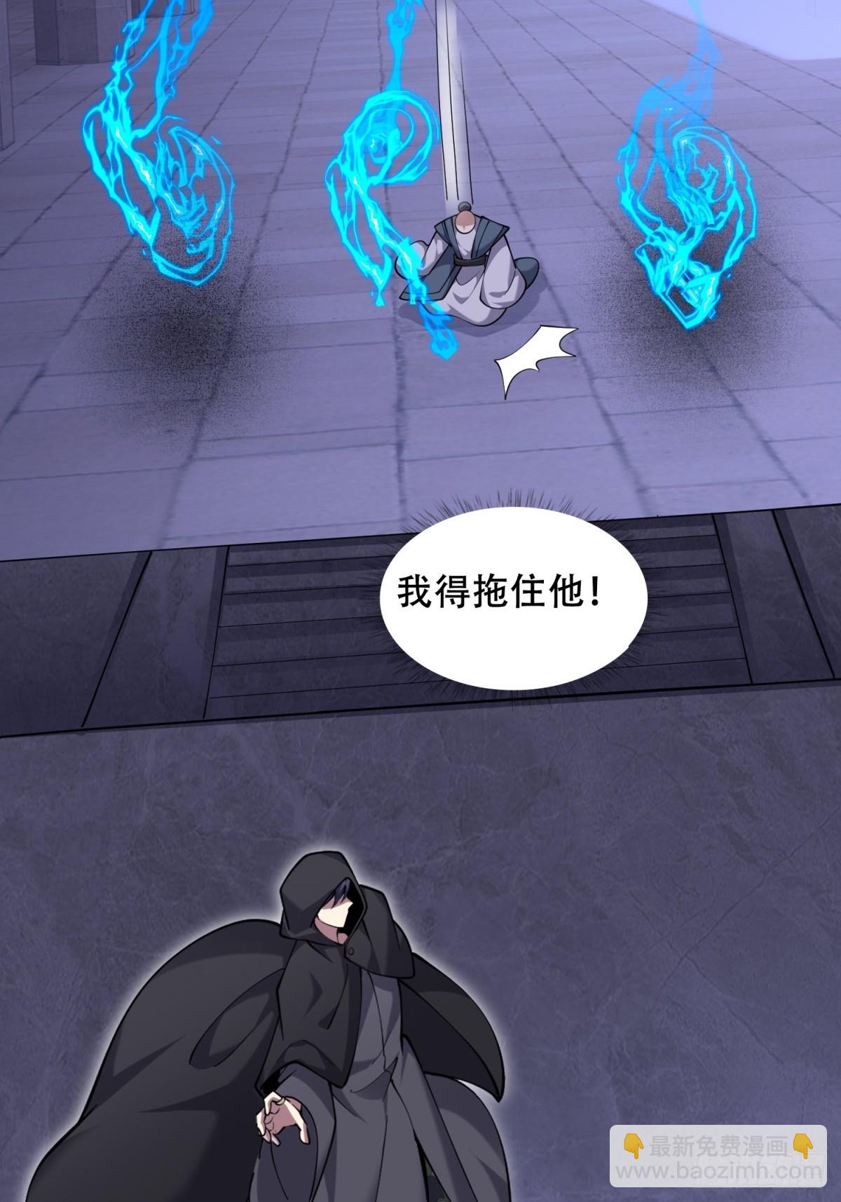 87-计划成功(1/2)-第89话