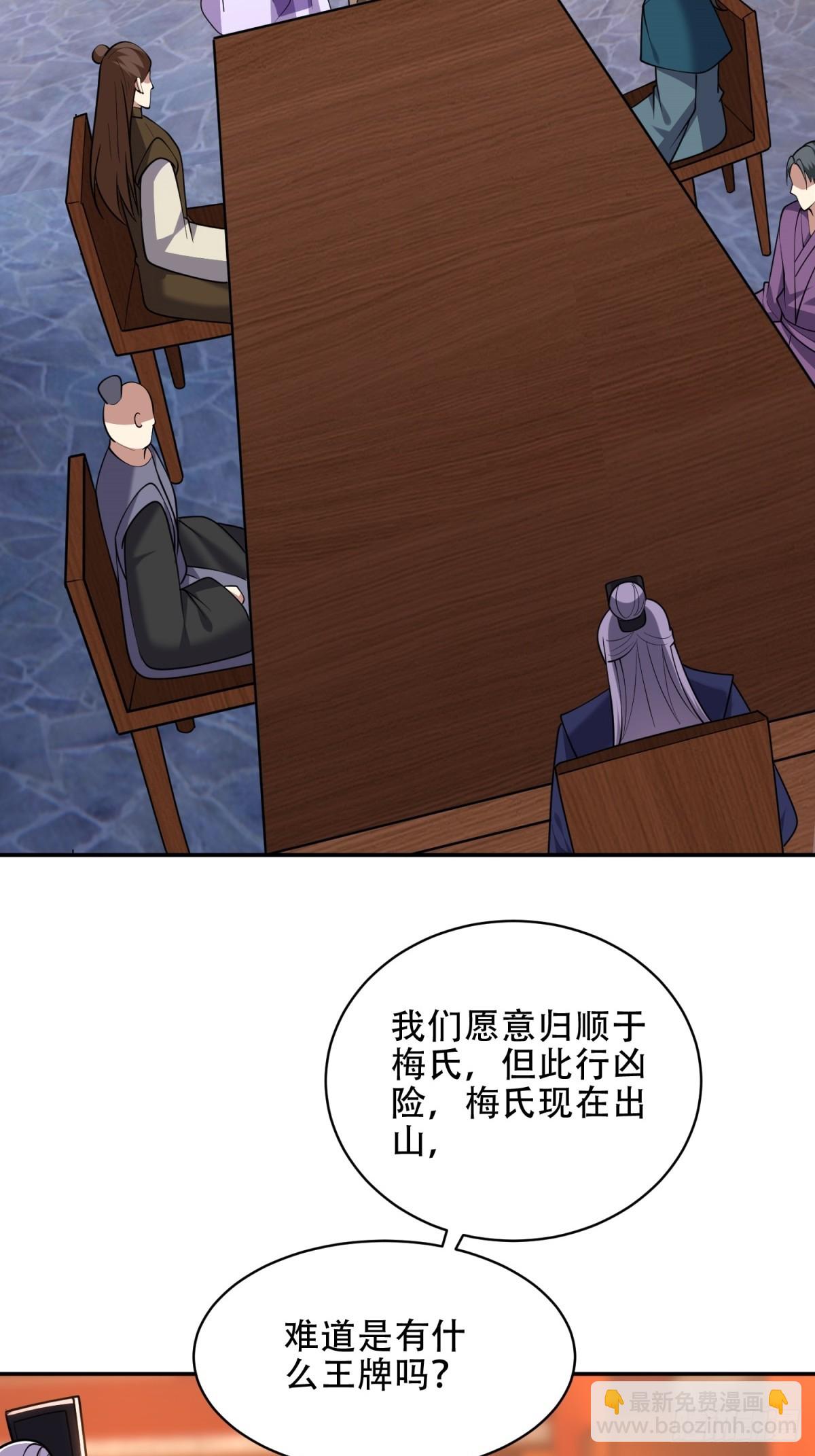 89-反抗之日已至(1/2)-第91话
