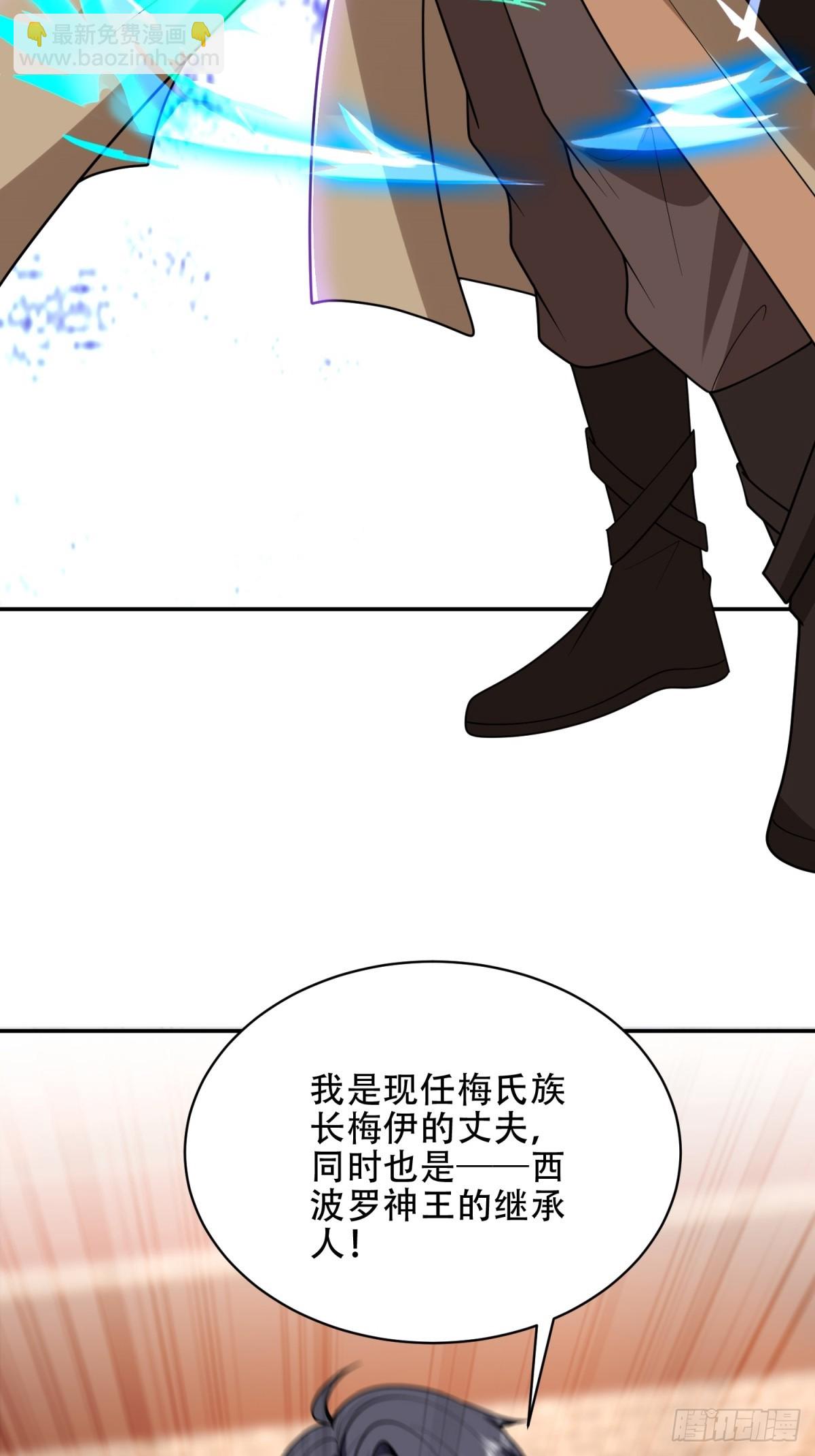 89-反抗之日已至(1/2)-第91话
