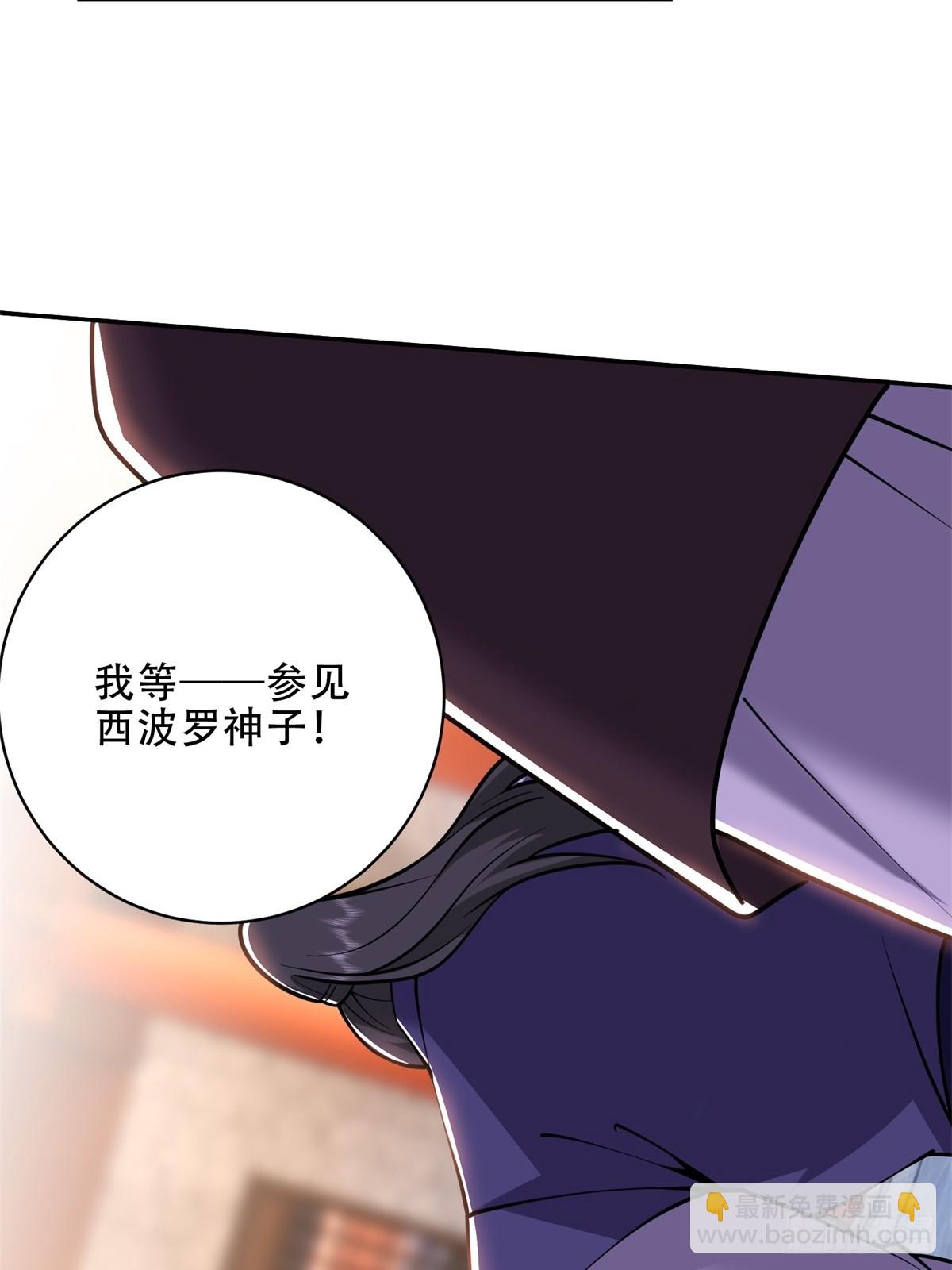 89-反抗之日已至(1/2)-第91话