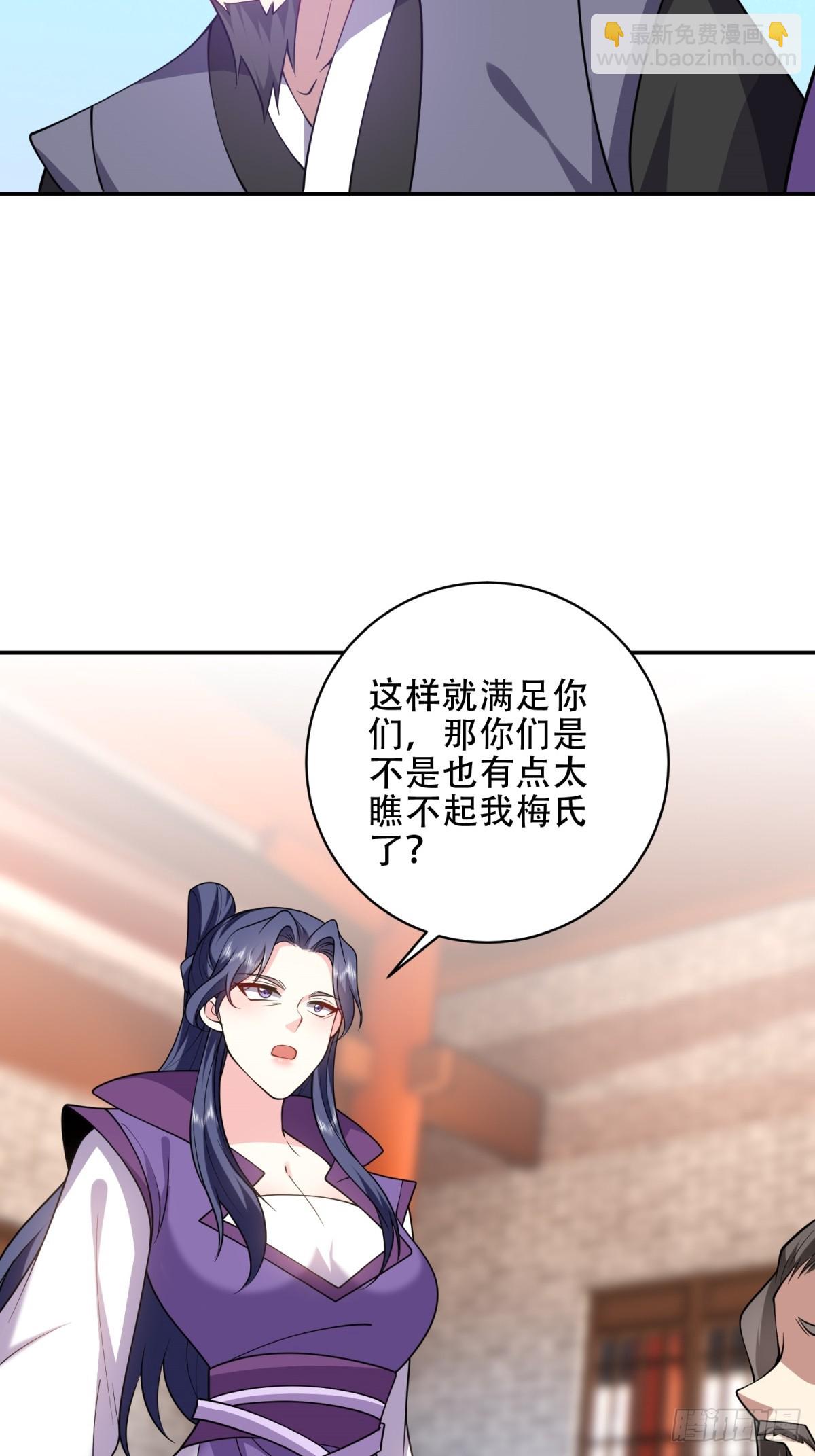 89-反抗之日已至(1/2)-第91话