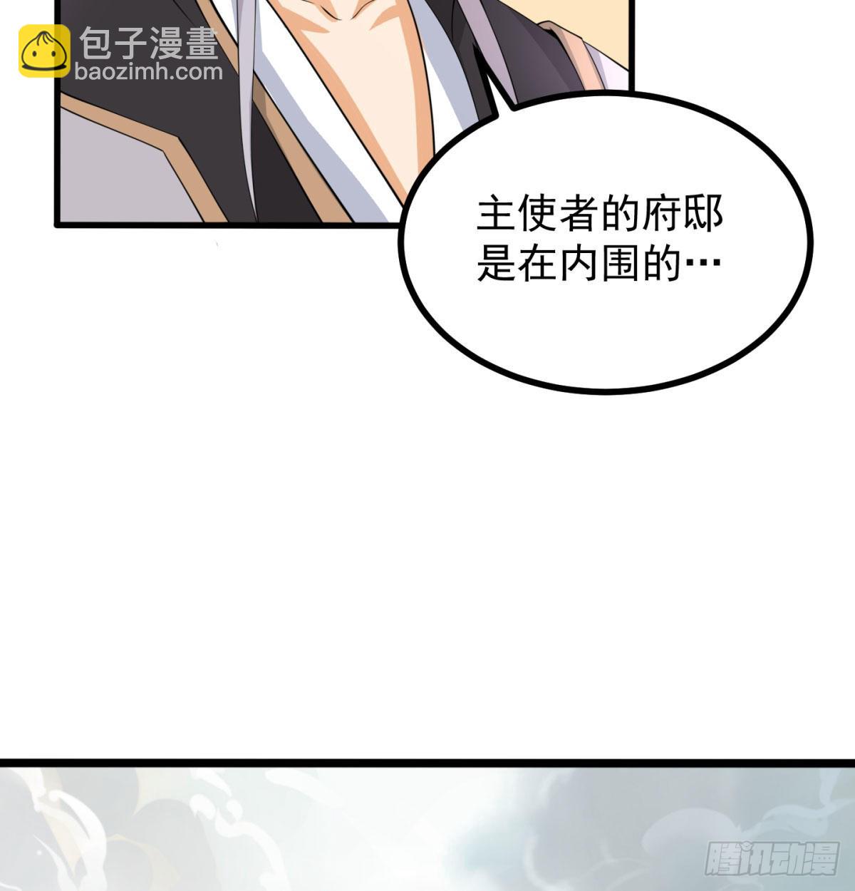 宁王搞事情(1/2)-第11话