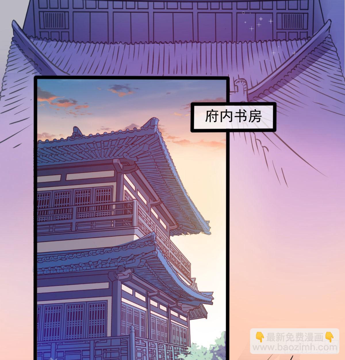 宁王搞事情(1/2)-第11话