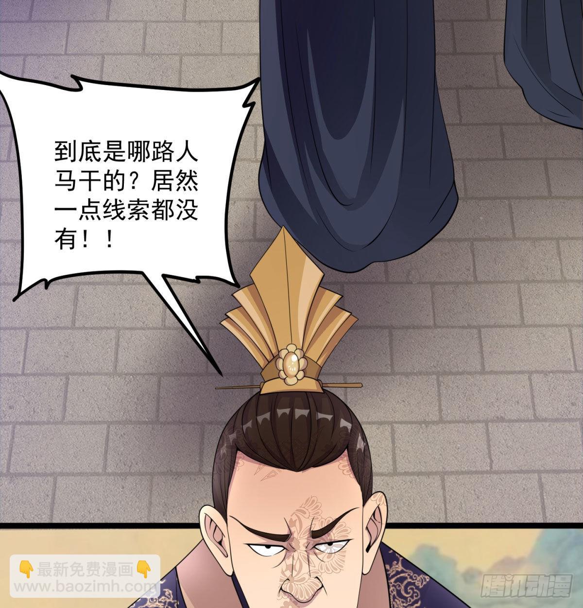 宁王搞事情(1/2)-第11话