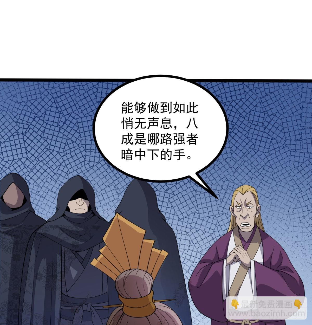 宁王搞事情(1/2)-第11话