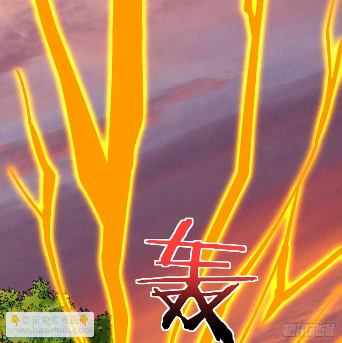 心劫幻境(1/3)-第101话