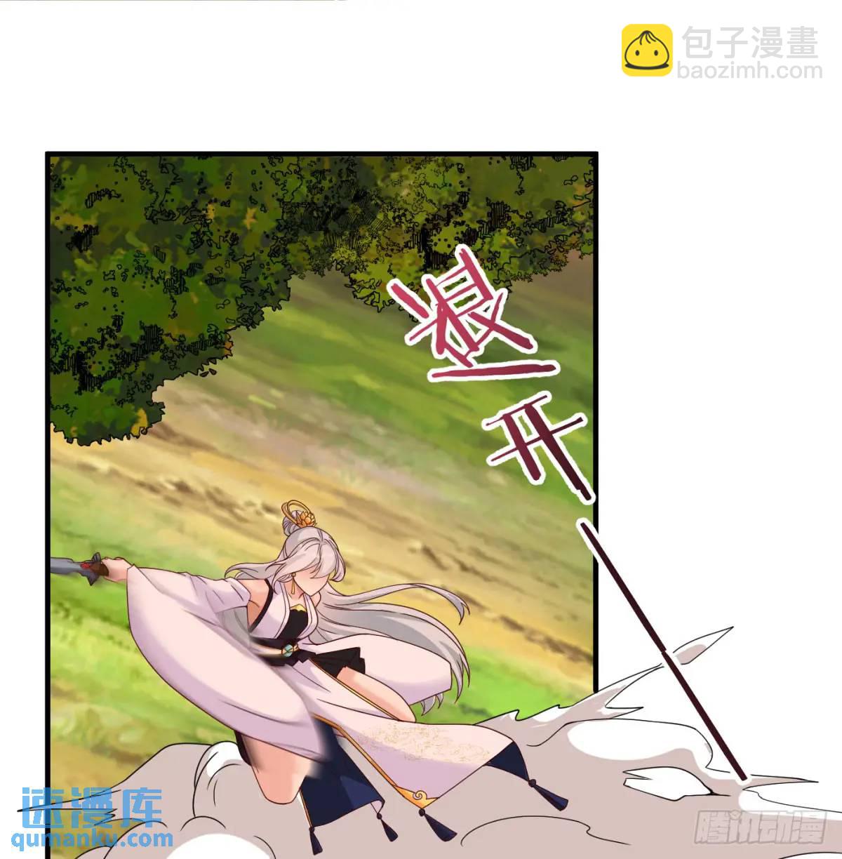 心劫幻境(1/3)-第101话