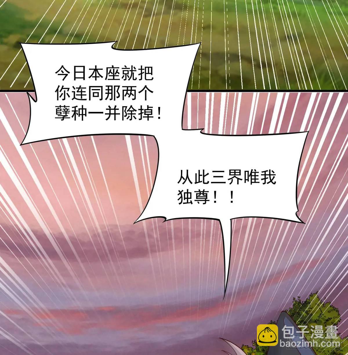 心劫幻境(1/3)-第101话