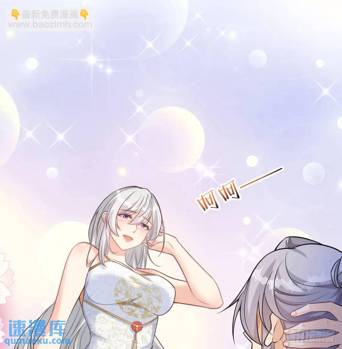 夫妻恩爱日常(1/2)-第103话