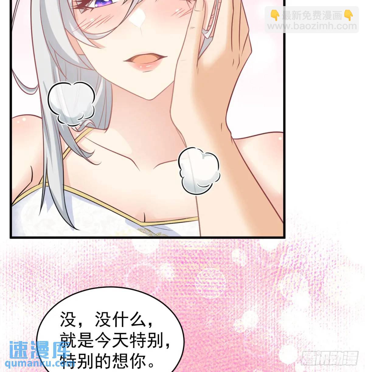 夫妻恩爱日常(1/2)-第103话