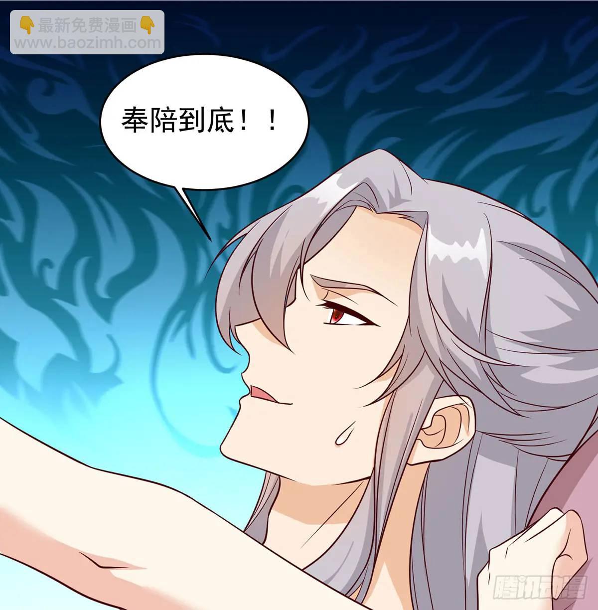 夫妻恩爱日常(1/2)-第103话