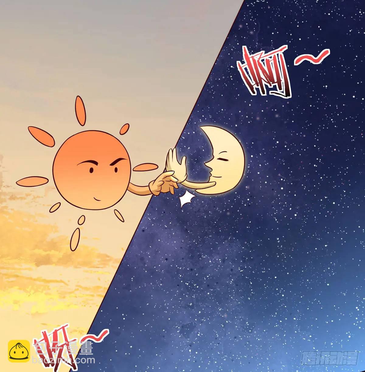 夫妻恩爱日常(1/2)-第103话