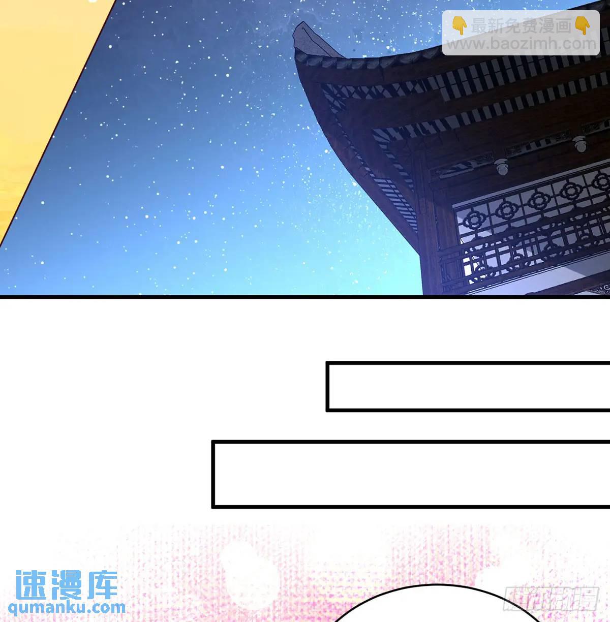 夫妻恩爱日常(1/2)-第103话