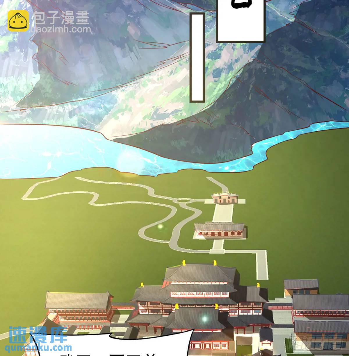 夫妻恩爱日常(1/2)-第103话