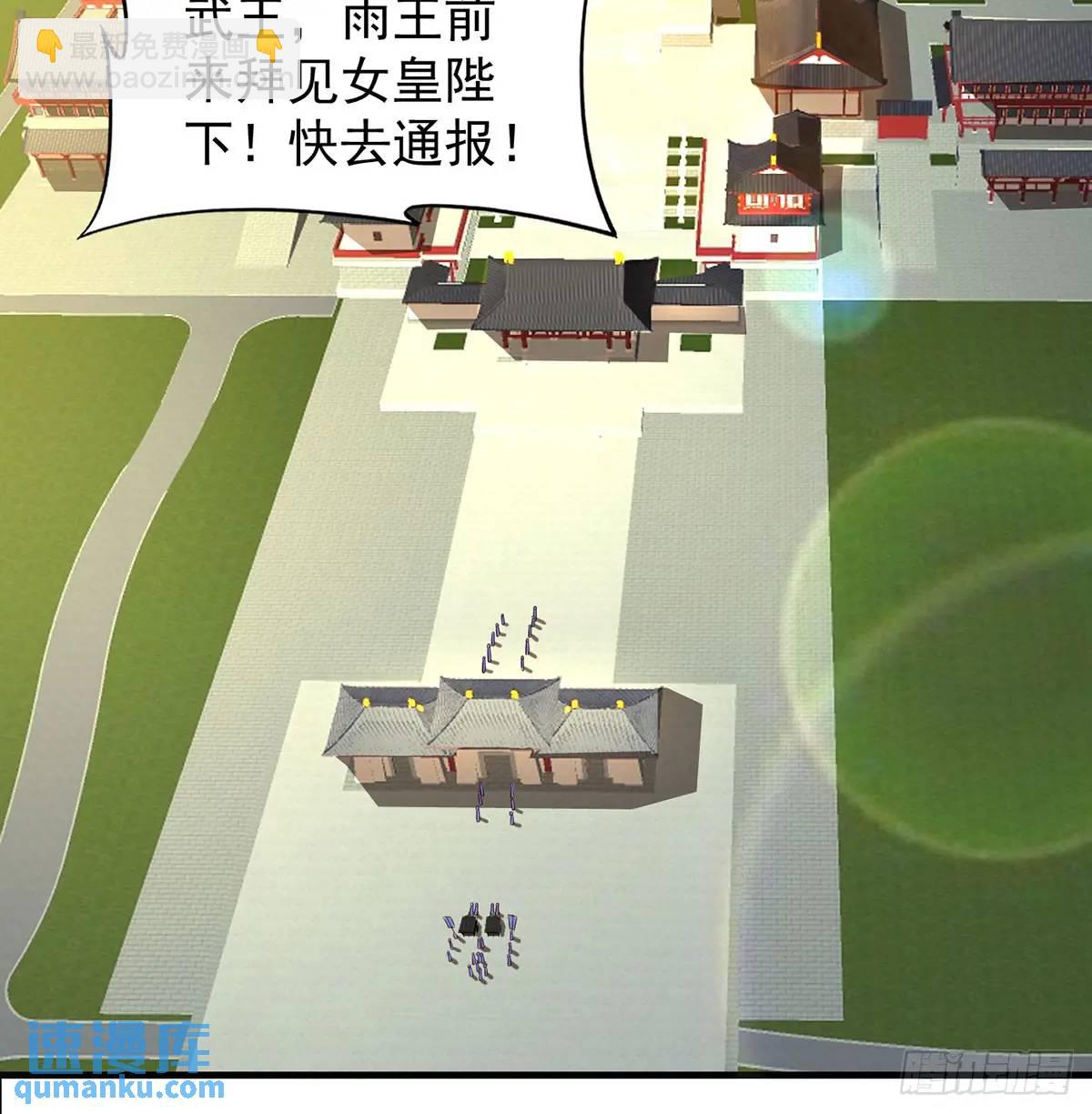 夫妻恩爱日常(1/2)-第103话
