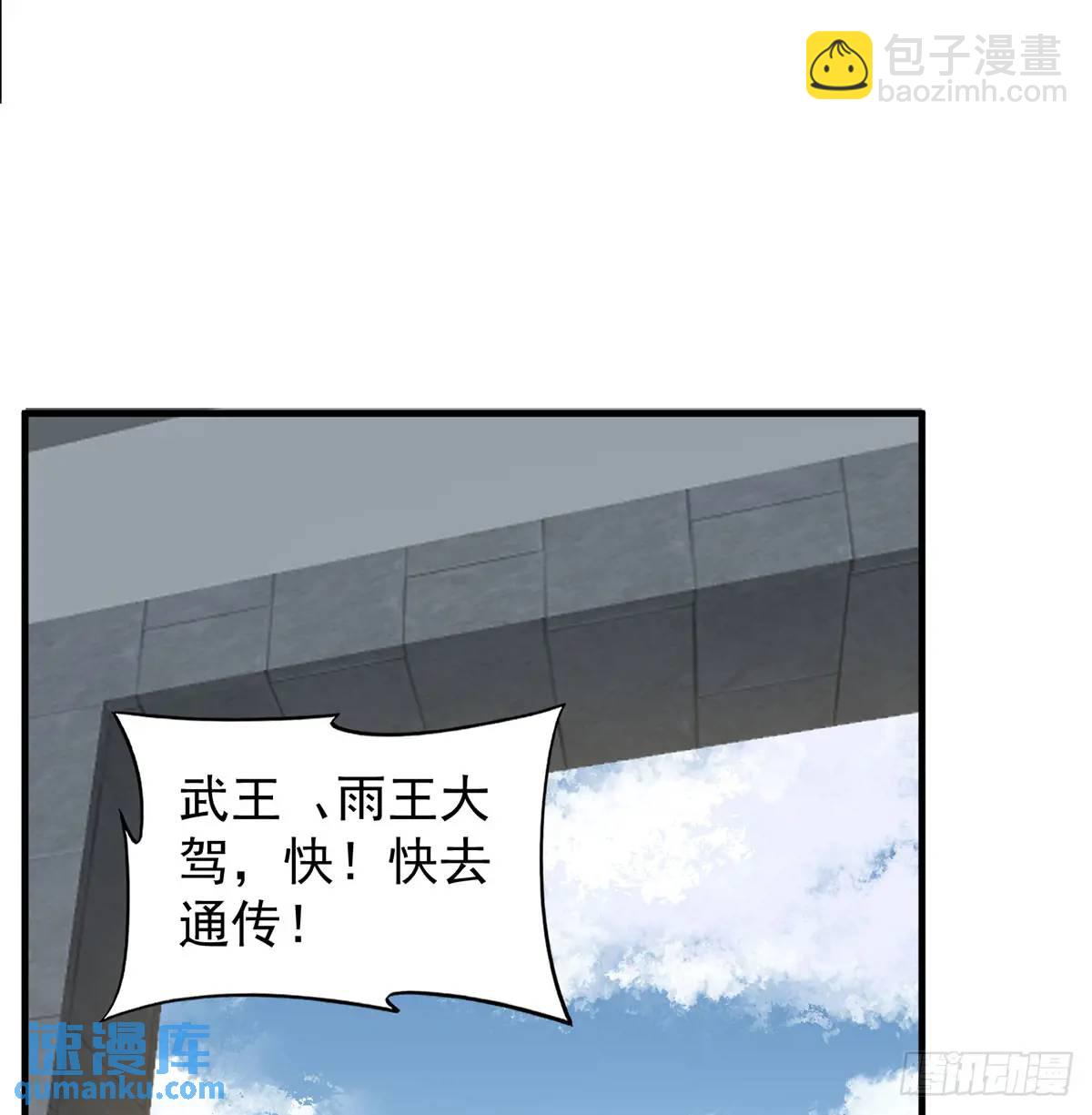 夫妻恩爱日常(1/2)-第103话