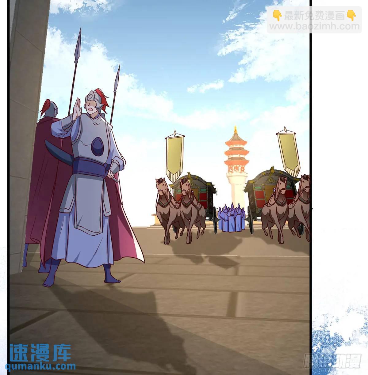 夫妻恩爱日常(1/2)-第103话