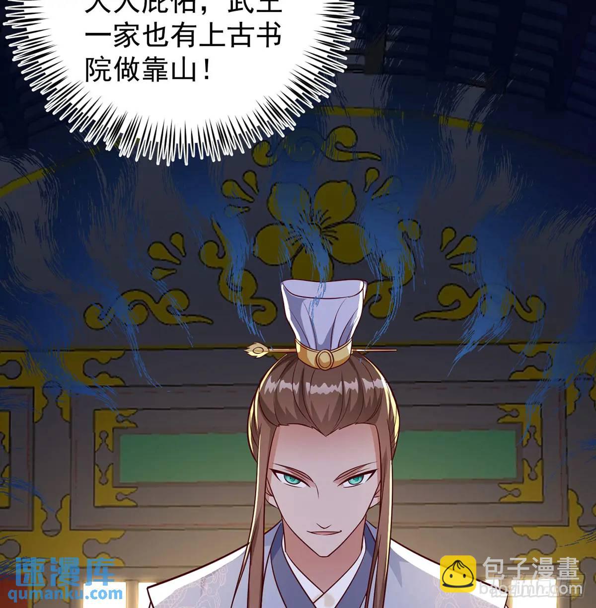 夫妻恩爱日常(1/2)-第103话