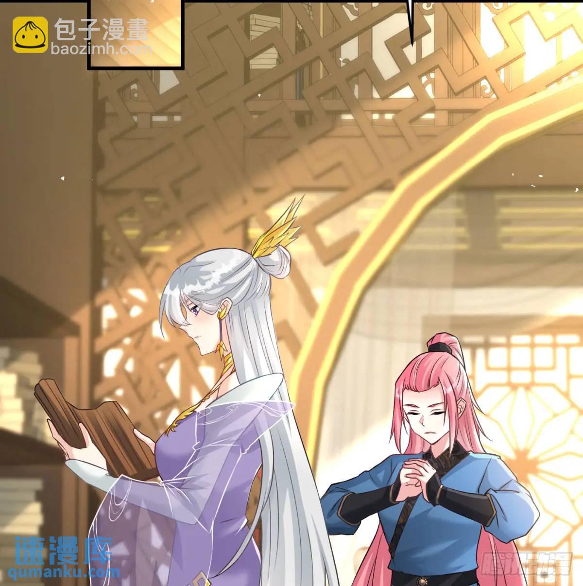 夫妻恩爱日常(1/2)-第103话