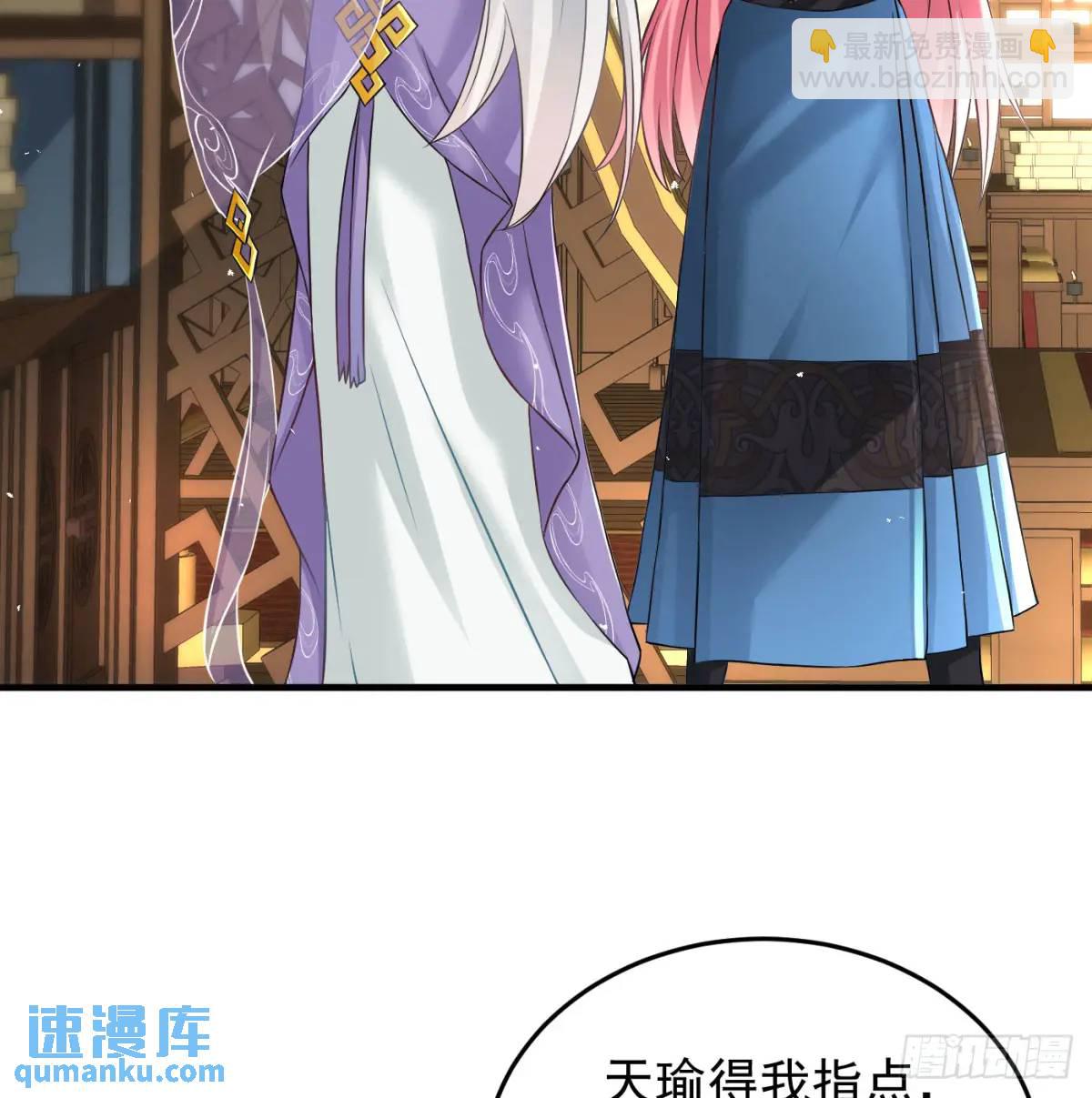 夫妻恩爱日常(1/2)-第103话