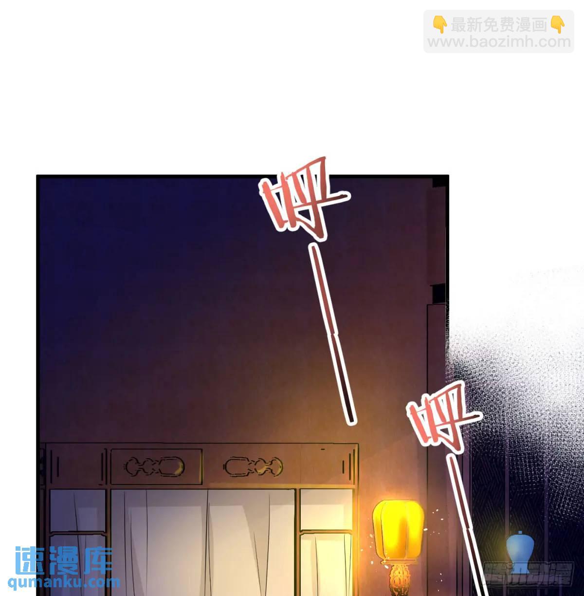夫妻恩爱日常(1/2)-第103话