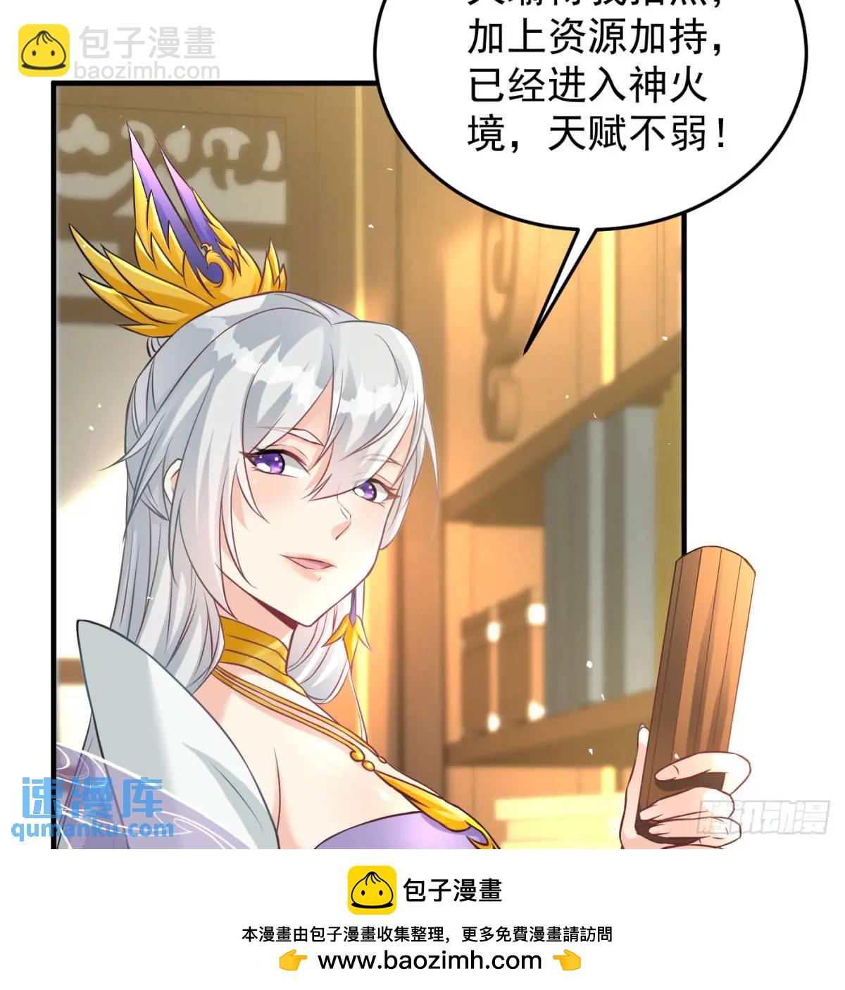 夫妻恩爱日常(1/2)-第103话