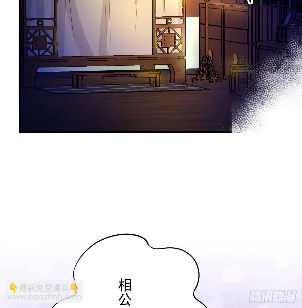夫妻恩爱日常(1/2)-第103话