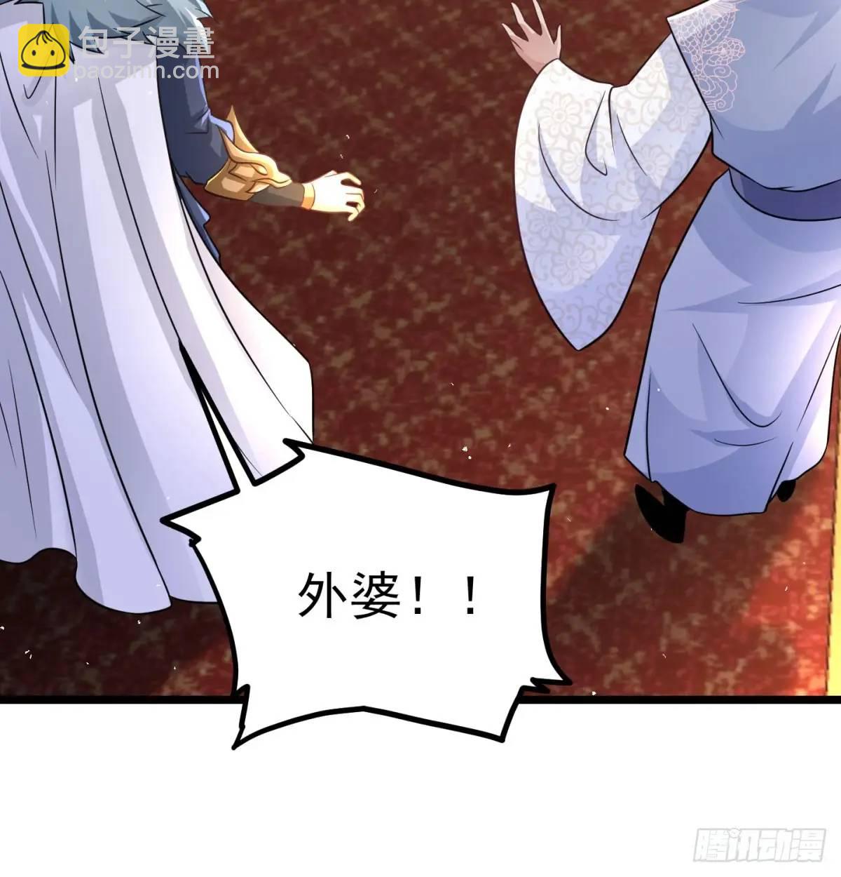 有何不敢(1/2)-第105话