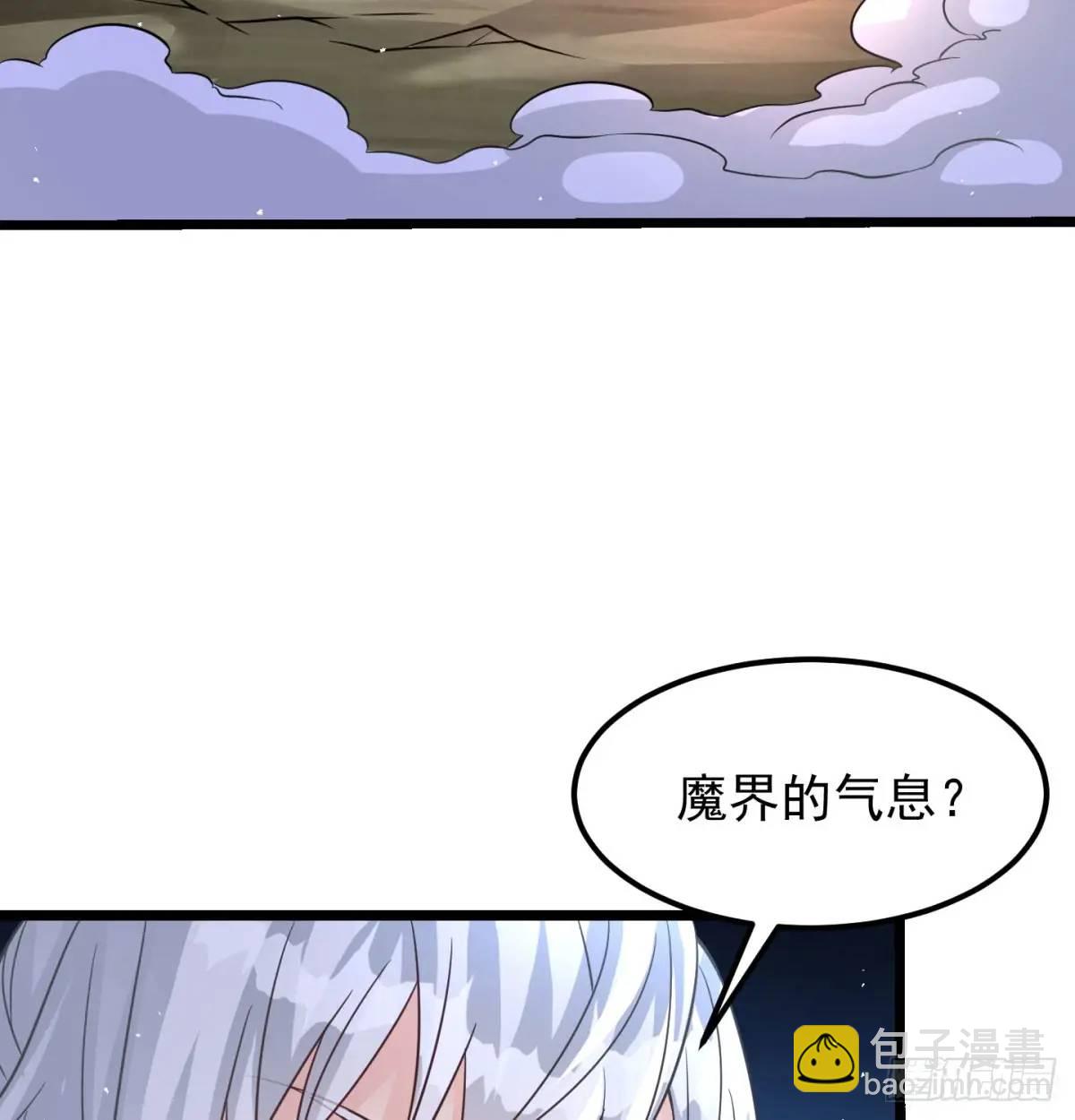 有何不敢(1/2)-第105话