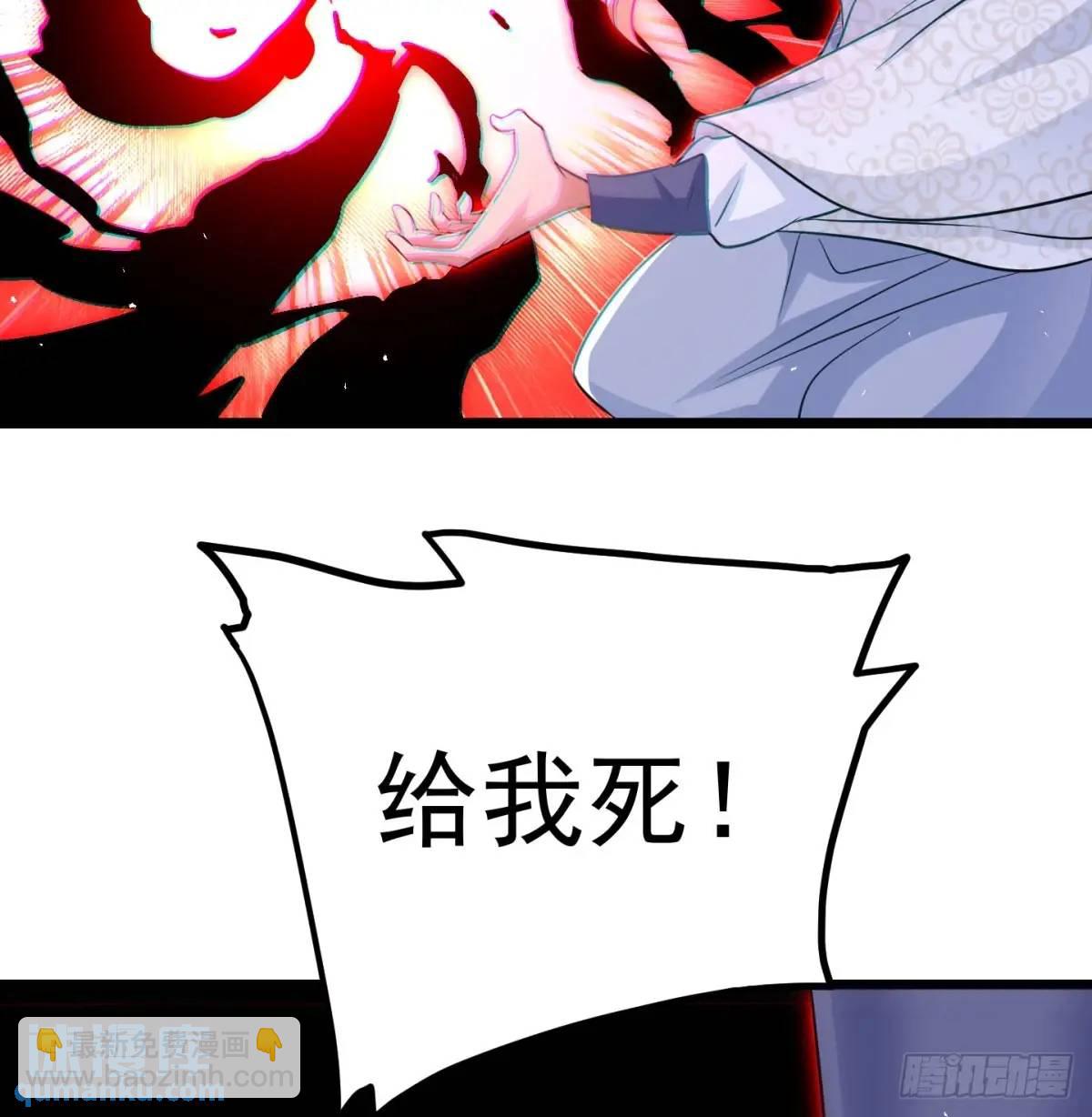 有何不敢(1/2)-第105话