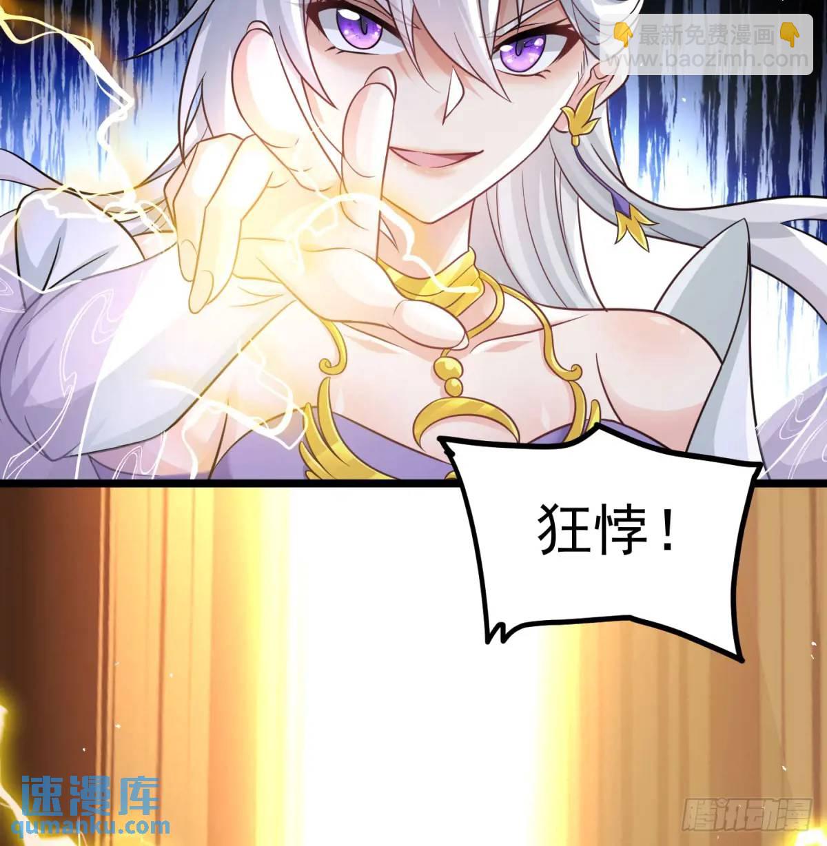 有何不敢(1/2)-第105话
