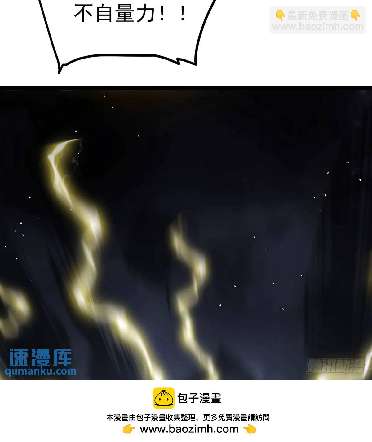 有何不敢(1/2)-第105话