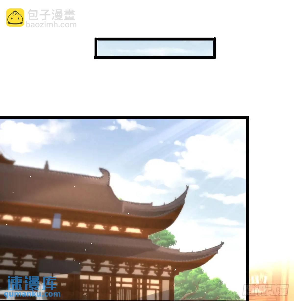 有何不敢(1/2)-第105话