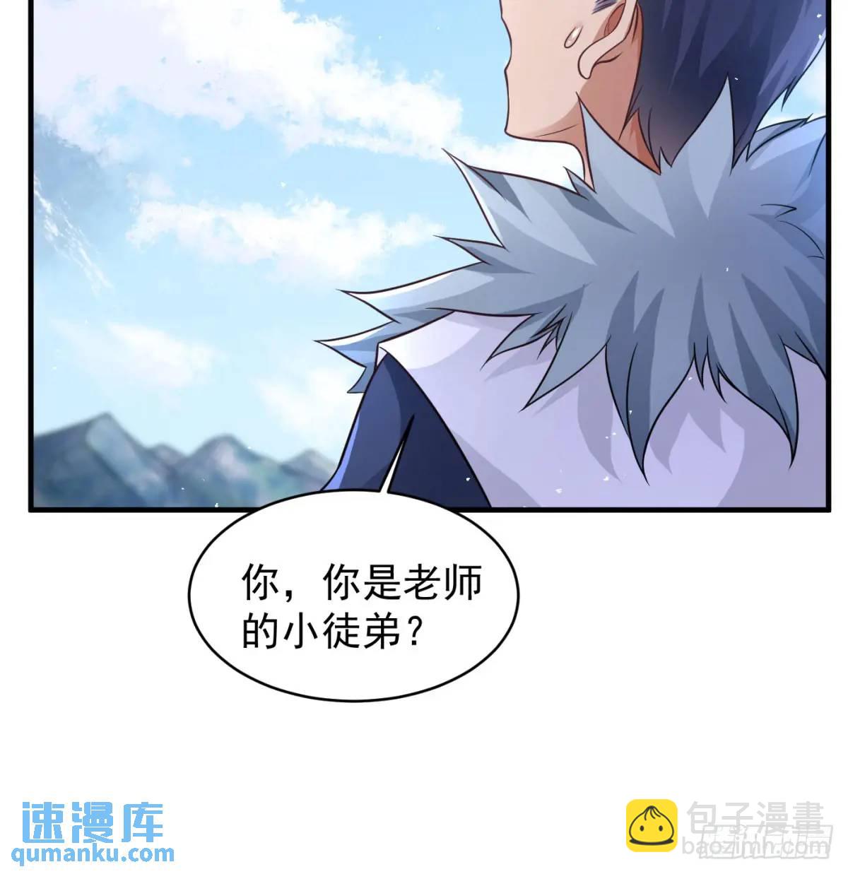 小师妹(1/2)-第107话
