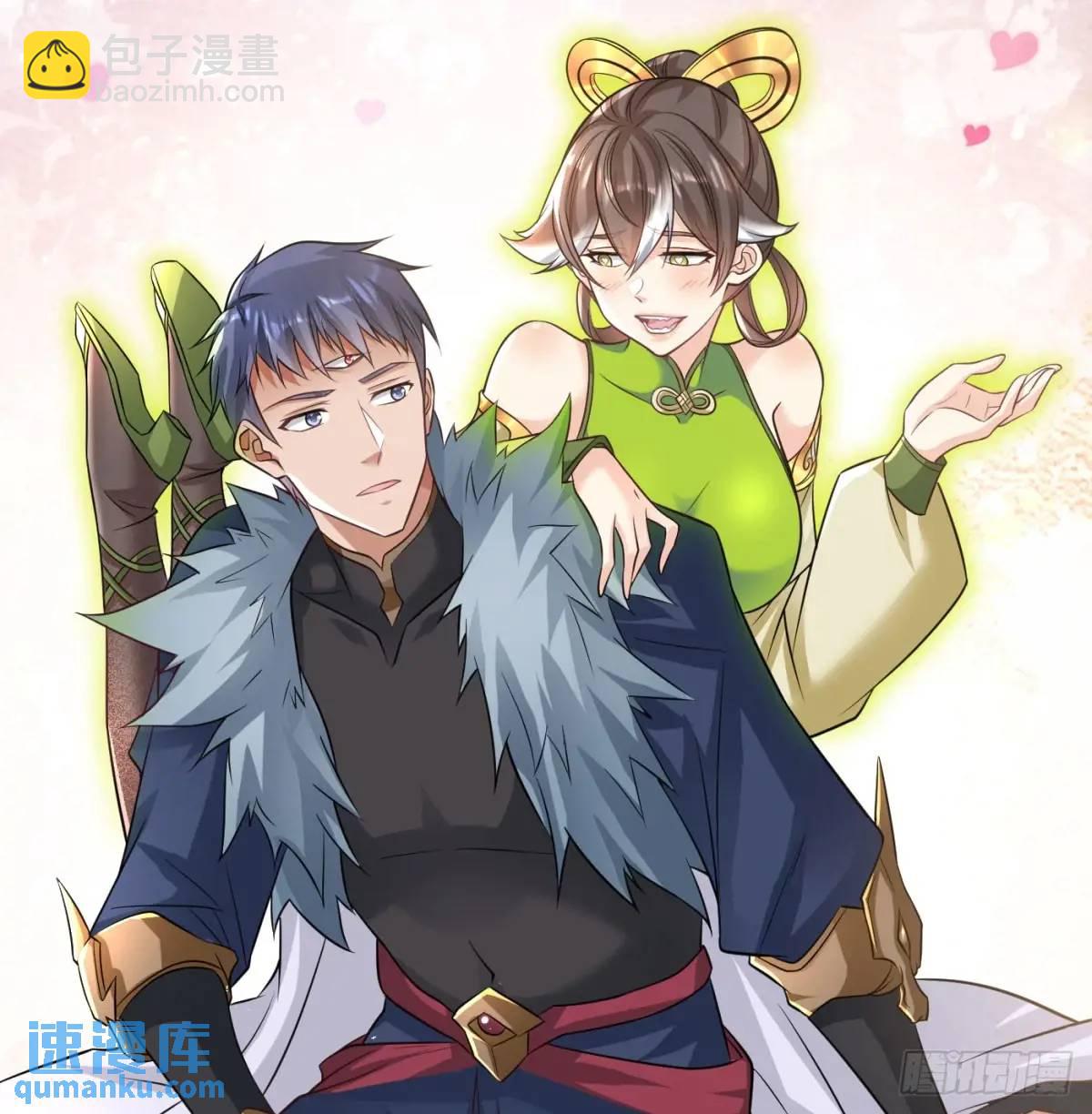 小师妹(1/2)-第107话