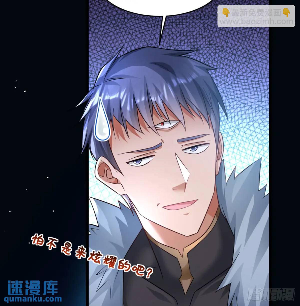 小师妹(1/2)-第107话