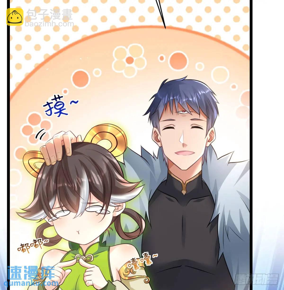 小师妹(1/2)-第107话