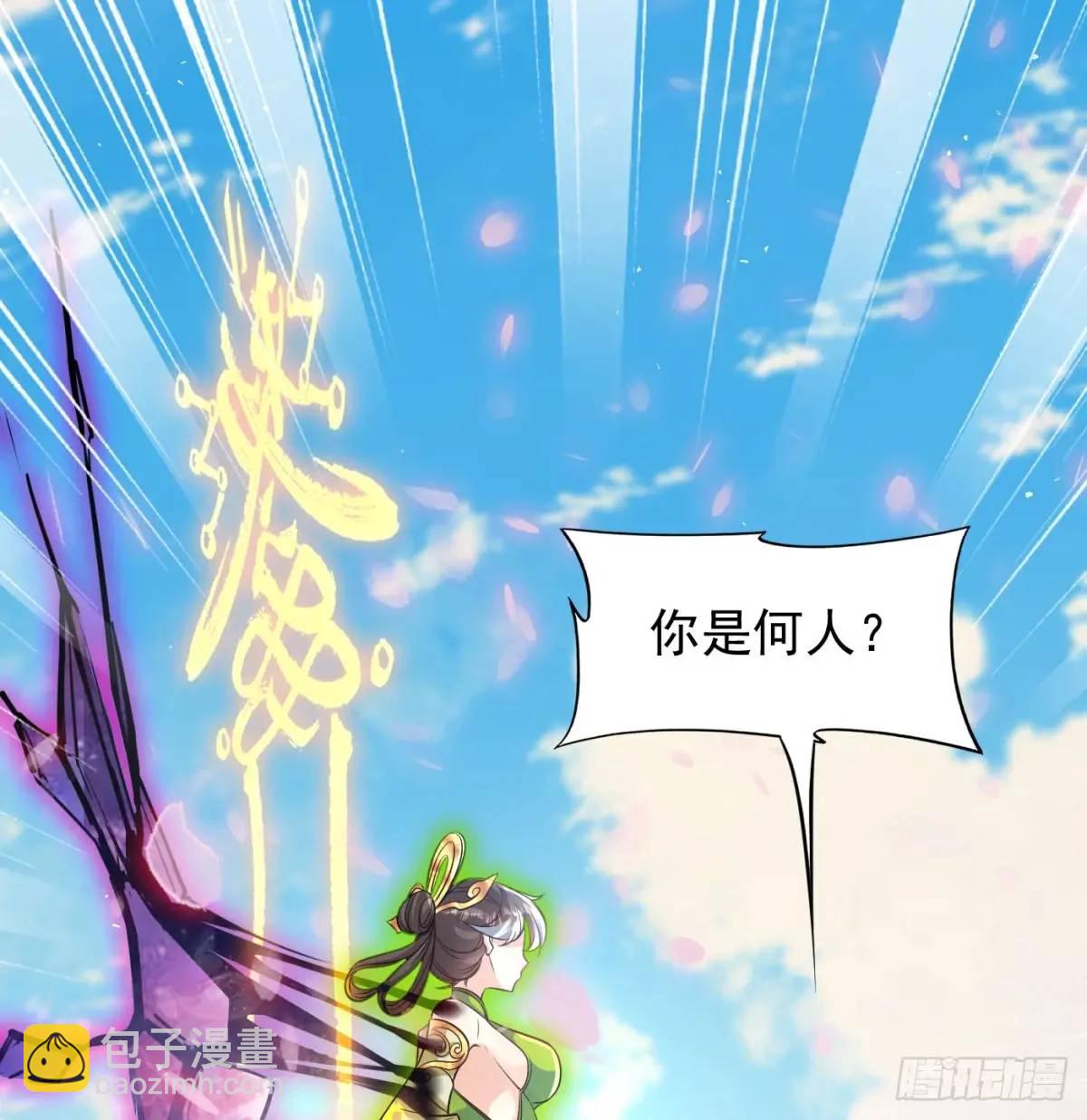 小师妹(1/2)-第107话