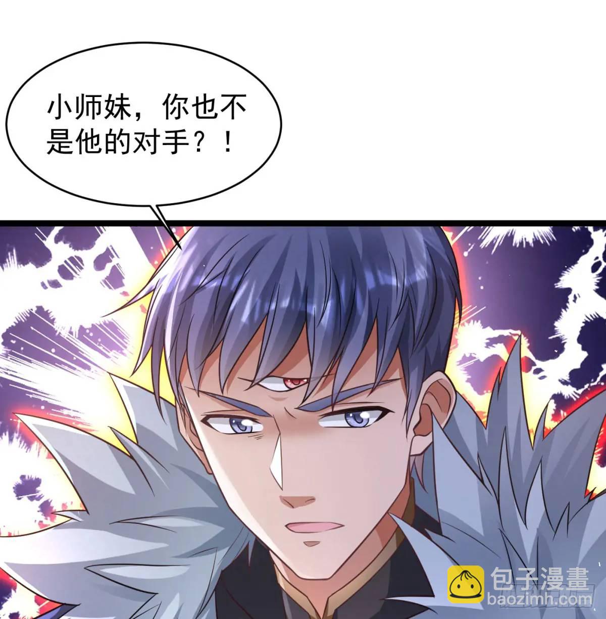 是魔界魔主！(1/2)-第109话